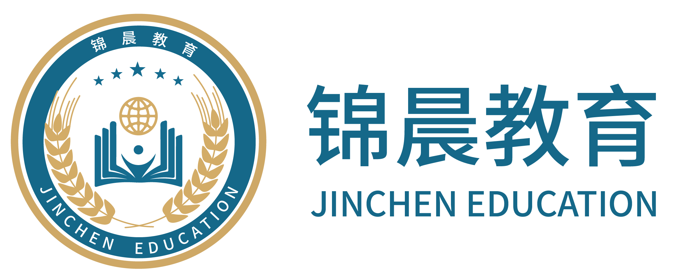 锦晨教育：常州工学院2026年五年一贯制“专转本”（师范类）招生简章